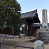 【京都】日蓮宗 妙覚寺は織田信長の宿所として有名なお寺