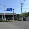 新穂品又林道