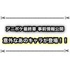 アニポケ最終章の旅は原点回帰でカスミとタケシが復活！？ 意外なあのキャラも登場！