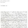 何にも知らなかったので，コンピュータ・計算機の歴史を辿ってみた