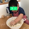 ピザ作り【2歳息子初めての料理】