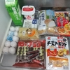 シングルマザー節約術⑯