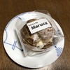地元の人しか食べることができない幻のクリスマスケーキ　「マルカ」　別海町　北海道