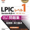 コンピュータ・IT/OSの新作