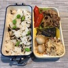 【お弁当】豚肉とれんこんのピリ辛きんぴら弁当