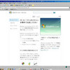 OneCare　PCsafetyは必要？