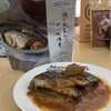 普段使いもできる非常食の「イザメシ」を試食して来ました。