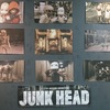 『 JUNK HEAD 』　－奇才の誕生－