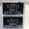 KATO Nゲージ EF81双頭連結器をいじる。1