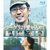 映画『ラーゲリより愛を込めて』Blu-ray&DVD