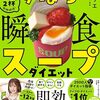 【日記】一人暮らしを始めた＆終わった #2024年どうだったでしょうアドベントカレンダー