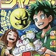 週刊少年ジャンプ 2019年16号 | 少年ジャンプ＋