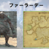 【FF14】黄金人物図鑑 「ファーラーデー」オルコ･パチャ