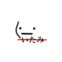 いたみ文庫