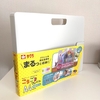 とっても便利！『文房具屋さん大賞2026』デザイン賞受賞文房具は「こまごまファイル」でした