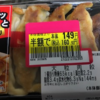 160円で餃子２段重ね！