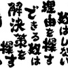 🌸春はこれをやるべき 就活生 ( 4月〜7月)