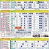 2026-27 冬期講習のお知らせ (と通知表のことを少し）