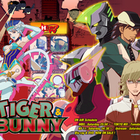 Tiger Bunnyとunison Square Gardenのお話 アニメでハマる音楽 2 アニおと 見聞録 アニメと音楽の個人ブログ Tiger Bunnyとunison Square Gardenのお話 アニメでハマる音楽 2 アニおと 見聞録 アニメと音楽の個人ブログ