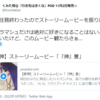 まさかのスカラマシュ！？【原神】