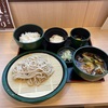 青森県八戸市/ゆで太郎さんで青森県産のネバリスターを食べて来ました。