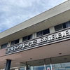 ウォーキング&ウェイトトレーニング！体育館！