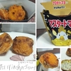 【ローソン】マスタードマヨinからあげクンを実食レビュー。ウインナー味でした。【コンビニ】
