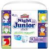 【夜尿症対策】グーン ナイトジュニアパンツ徹底レビュー！BIGサイズ卒業後の安心感