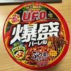 こりゃばーれる！