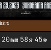 amazarashiさん、横浜アリーナ公演に向けてロケットスタート【ゴースト完売おめでとう】