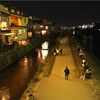 京都⑦ 夜の四条大橋