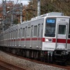 12/4撮影分 [東上快速､紅葉]