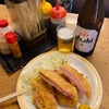 みゆき食堂