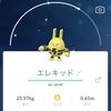 【ポケモンGO】色違いエレキッドをゲットしました！