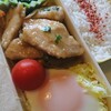 昨日の鶏とごぼうの甘辛炒め煮弁当　+　今日のほっけフライ弁当
