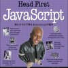 Head First Javascript