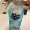 鼻うがいのコツ