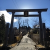熊野古道：吉野　金峯山寺～吉野水分神社〜大峯奥駈道