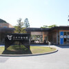日本平動物園に関する雑学！