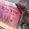 フィリピン人が北海道に行きたがる理由はこの映画。"Kita Kita"