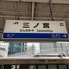 【イベント】自分が苦しまないためのソフトウェア開発 by たくてぃんさんでWhy/What/Howがつながった