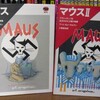 オレ、今年の運使い果たしたかも…