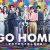04月16日、小芝風花(2025)