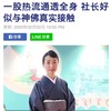 Demi伊藤　新聞社 取材