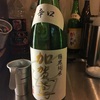 5軒目  水道橋 海鮮立ち飲み 魚升