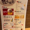 みぃみで新年会