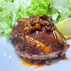 【トリセツショー】大豆ミート入りハンバーグのレシピ！TJDでコレステロールを抑制【2月26日】