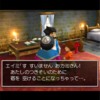 ドラクエ7進めてます モンスター職について本気出して考えてみた編 元緘黙持ちacの学習あれこれ ドラクエ7進めてます モンスター職について本気出して考えてみた編 元緘黙持ちacの学習あれこれ