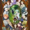 アニメ「最弱テイマーはゴミ拾いの旅を始めました」意識が高いだけに本当はもっと評価したいのだが…