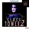 【PS】クロックタワー2